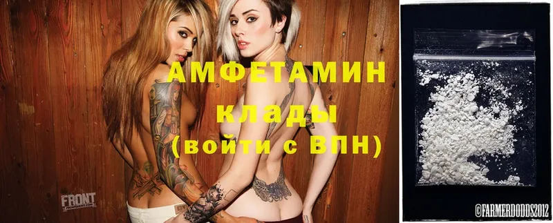 Amphetamine Premium  Батайск 